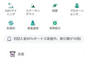 {Nexcoin}は本物？それとも詐欺サイト？出金拒否・口座凍結・追加料金を要求された場合の被害救済と対処法