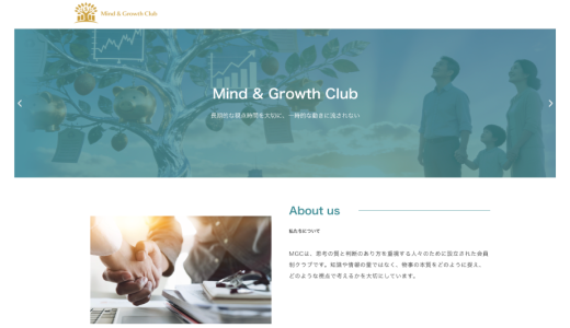 「静的収益」にだまされないで！「MGC」プラットフォームに3か月参加してわかった実際のデータ