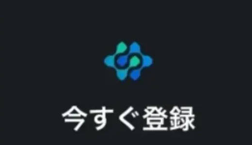 {Mirai Token}から「税金を払わないと出金できない」と言われた！追加で支払う前に確認すべきことと被害回復方法