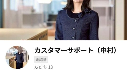 資産運用の安全ライン：「株パチュラデート」を検討する前に、なぜ自分のリスク許容度を計算すべきなのか？