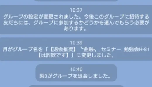 投資が同調圧力の熱狂に変わるとき：「ispeeds」で見た集団的な盲信