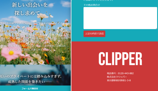 {CLIPPER}で投資したお金は取り戻せる？出金できない・連絡が取れない場合の資金回収と相談先を解説