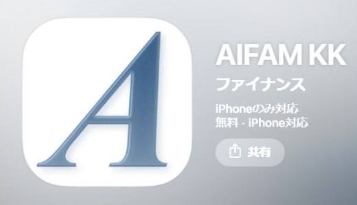 奪われた「お金持ちになる夢」：心理学から見る「AIFAM KK（偽）」プラットフォーム会員の防衛心理