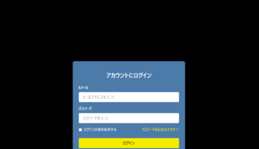 . 金融テックを装う手口：「ALPHA EX」プラットフォームのもっともらしいマーケティング用語をはがす