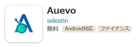 {AUEVO}から保証金を要求された！支払わないと出金できないのは詐欺？被害金を取り戻すための対処法