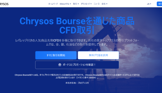 {GUARDIAN}で出金できない場合はどうすればいい？保証金・税金・手数料を請求された時の対処法と被害金回収