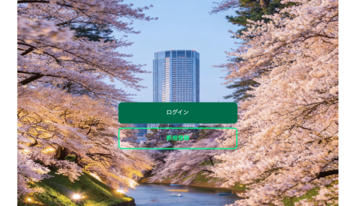 「CIB」プラットフォームの招待コードを受け取った？まずこの5項目を確認しよう