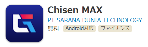 財産を守る基本：「Chisen MAX」プラットフォームがよく使う3つの「システム更新・メンテナンス」出金拒否の言い訳