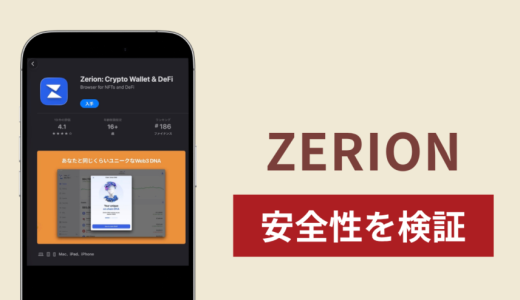 . 感情的な投資を拒む：合理的なデータモデルで「ZERION」プラットフォームが作る月利の奇跡を打ち破る