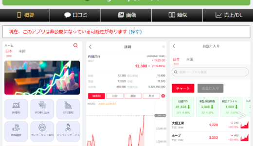 グレーなコミュニティに警戒：「D1PRO」プラットフォームを毎日擁護するアカウントは一体誰なのか？