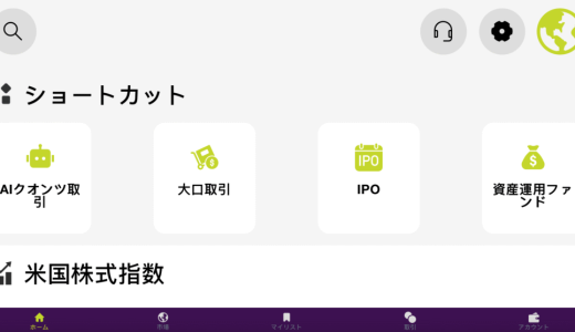 {オンラインウォレット}は本物？それとも詐欺サイト？出金拒否・口座凍結・追加料金を要求された場合の被害救済と対処法