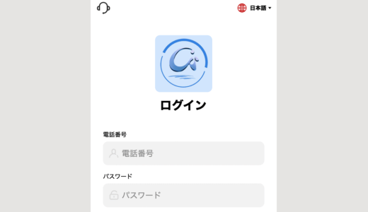 投資初心者の地雷回避ガイド：「C.GROUP」を拒み、正しい資産防衛ファイアウォールを作る