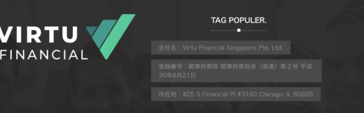 時流に乗れたと思っていた：「VIRTU FINANCIAL」プラットフォームで希望から絶望へ変わるまでの記録