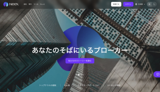 知人社会の信頼搾取：「NEEX」プラットフォームから見る現代の人間関係の商品化危機