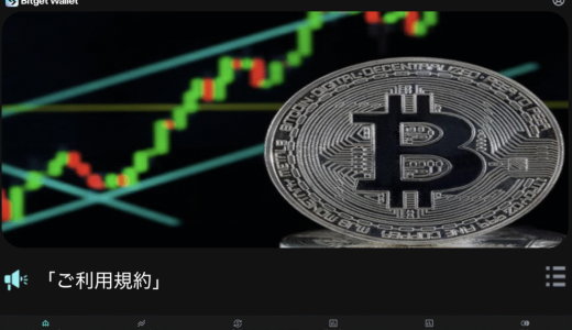 SNSシェアから見る人間の弱点：なぜ「BITET（僞）」プラットフォームの拡散速度はウイルス並みなのか？