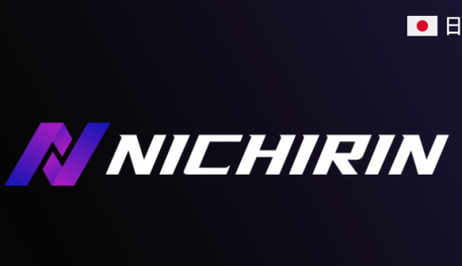 {NICHIRIN}で出金申請したら口座を凍結された！解除費用・保証金を要求された場合の対処法と資金回収
