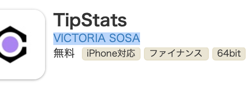 . 夢がブラックホールに吸い込まれたとき：「TipStats」プラットフォーム被害の告白と深い反省