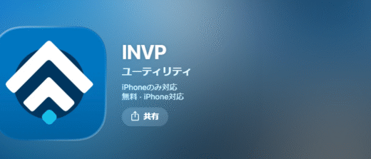 【全景記録】デジタル金銭トラップのライフサイクル：「INVP」が猛烈な集金から静かな崩壊へ向かうまで