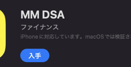 {MM DSA}は詐欺ですか？本当に安全？出金できない・保証金を要求された場合の対処法と被害金を取り戻す方法