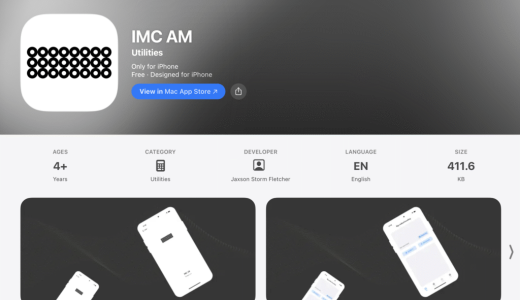 糸をほどくように調査：複数のセキュリティ専門家が共同で「IMC AM」プラットフォームのサーバー所在地を追った
