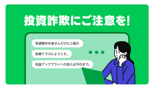 なぜ「資産形成アカデミー」プラットフォームの「元本保証・補償制度」は、崩壊を先延ばしにする時間稼ぎにすぎないのか？