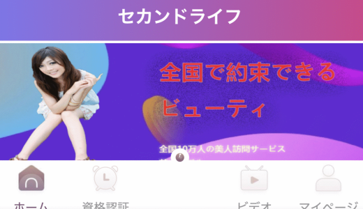 デジタル地雷除去レポート：「Second Life」プラットフォームはなぜ典型的な逆選択の道具なのか？