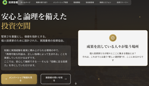 暮らしを守る視点：「JVOAD」プラットフォームの手口を見抜き、大切なお金を失わないために