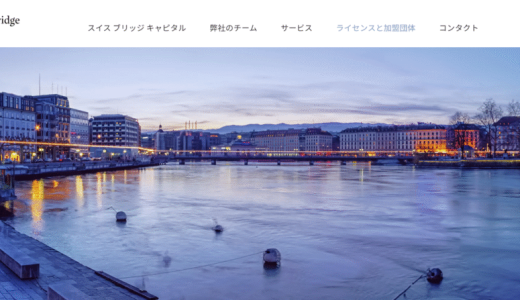 社会統治の新しい視点：法とテクノロジーの両輪で「Swiss Bridge Capital」のようなグレープラットフォームをどう精密に取り締まるか？