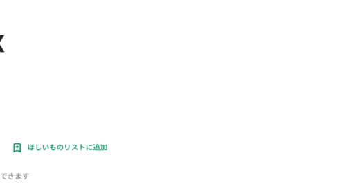 スマホ画面の前で資産の夢が砕けたとき：「CSB Delux」プラットフォームでの実体験と心からの忠告