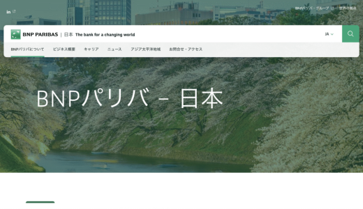 情報の対称性の力：「BNPパリバ」プラットフォームの客観的な悪評とリスク警告を集める有効な方法
