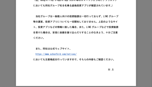 一攫千金幻想の鎖を外す：「MetaMask」事件から考える、堅実な資産運用こそ長期生存の道