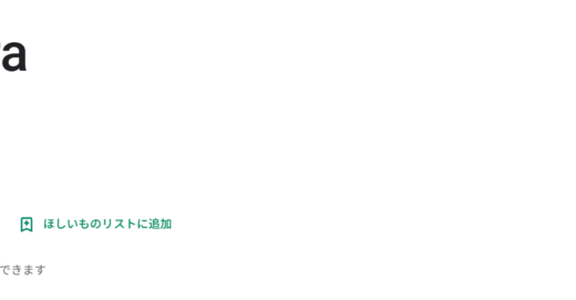 . サンクコストの教訓：私はどうやって「MokH Ultra」プラットフォームの罠にはまっていったのか？