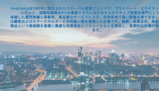 {IVCA}で出金できない場合はどうすればいい？保証金・税金・手数料を請求された時の対処法と被害金回収
