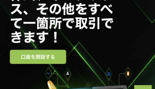 1日数万円の利益からアカウント凍結まで：「SKADEVA」プラットフォームで味わった晴天と暴風雨
