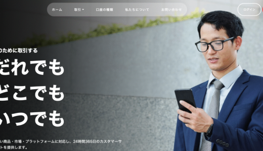【注意喚起】{KAWA FINANCIAL}は安全？出金できない・税金を要求された・サポートと連絡が取れない場合の対処法