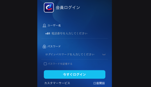 グレーなコミュニティに警戒：「チセン未来価値向上プラン」プラットフォームを毎日擁護するアカウントは一体誰なのか？