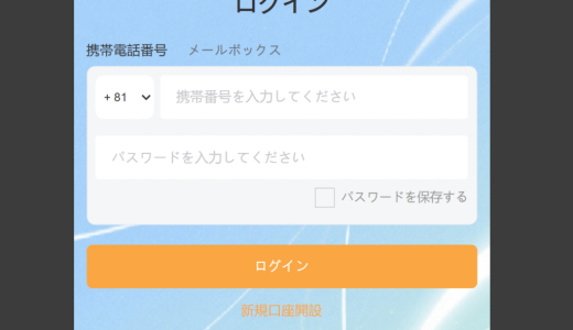 高収益の数字トリックを暴く：なぜ「Kaiser Kapital GmbH」プラットフォームは市場の常識に合わないのか？