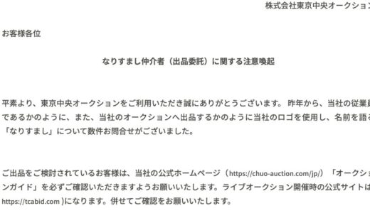 金融規制のいたちごっこ：「幻の田黄石」プラットフォームはなぜ姿を変えながら生き残れるのか？
