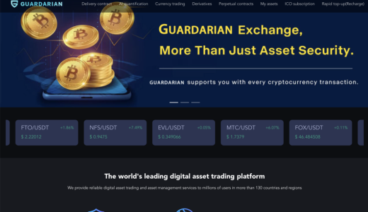 高金利に元本を食われないで！「GUARDARIAN」プラットフォームの精巧な数字トラップ