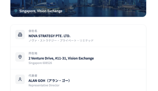 高金利に元本を食われないで！「NOVA STRATEGY」プラットフォームの精巧な数字トラップ