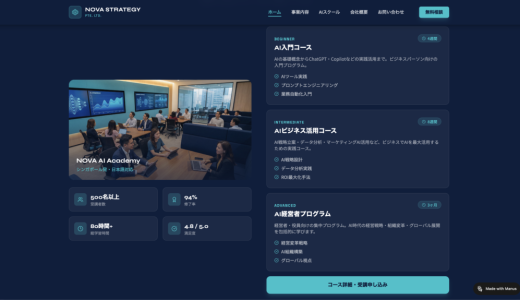 貯金を代償に得た目覚め：「NOVA STRATEGY PTE. LTD.」プラットフォームを離れた後の財務再建への道