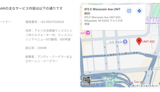 {ARTISANAM}で出金申請したら口座を凍結された！解除費用・保証金を要求された場合の対処法と資金回収