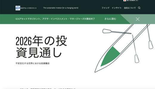 {GCAアセットマネジメント}で出金できない場合はどうすればいい？保証金・税金・手数料を請求された時の対処法と被害金回収