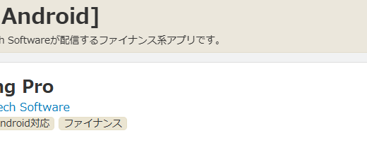 デジタル時代の信頼危機：「Viking Pro」」のようなコミュニティ浸透をどう防ぐか？