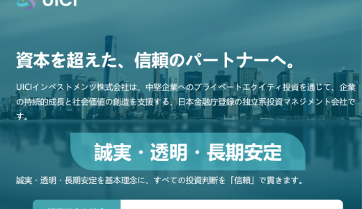 アルゴリズムの暗黒利用：「UICIインベストメンツ株式会社」プラットフォームが管理画面で出金条件を動的に変える仕組みを技術分析