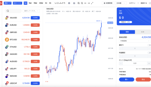 【深掘り特集】「IG証券」プラットフォームの実態を追う：管理画面データから見る資金の不自然な流れ