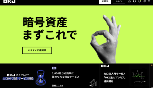 洗脳対策の実践手引き：知人から毎日「OKUJJ」のメリットを吹き込まれたとき、角を立てずに断るには？