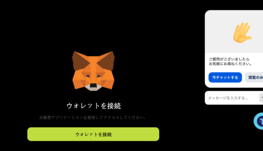 {TrustSavings}で出金申請したら口座を凍結された！解除費用・保証金を要求された場合の対処法と資金回収