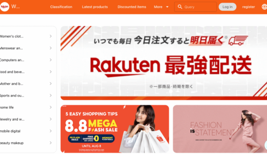 法の網は逃さない！「楽天web3.0」プラットフォームによる越境侵害に対し、被害者はどう国際的な資金追跡を始めるべきか？