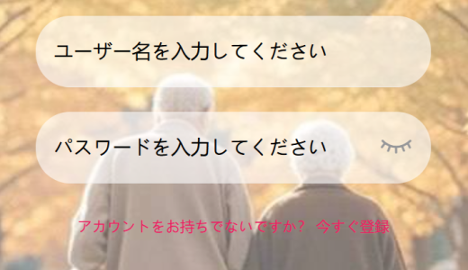 {高級交際クラブ}で本当に出金できた人はいる？出金拒否・口座凍結・追加送金の被害と返金・資金回収の可能性